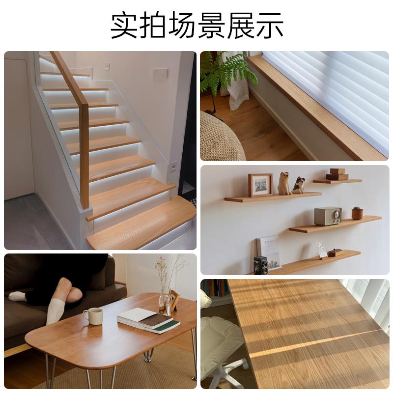 ?定 板制电实木桌橡木板榉木松木板吧GXQ台面板窗台板脑书桌桌板