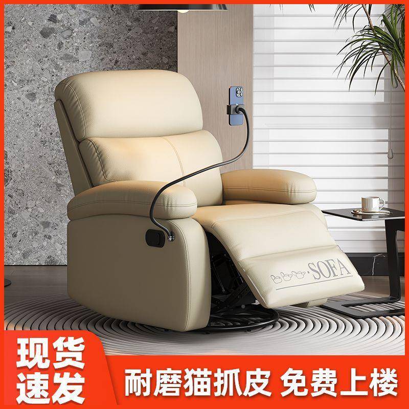 子单人沙发太舱可躺懒人无品牌/沙发可椅躺椅摇多功能空美甲沙发