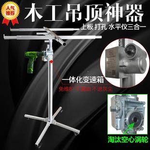 木腿工吊顶上膏板埃特板升降机两石手摇支用架加厚不锈678钢折叠