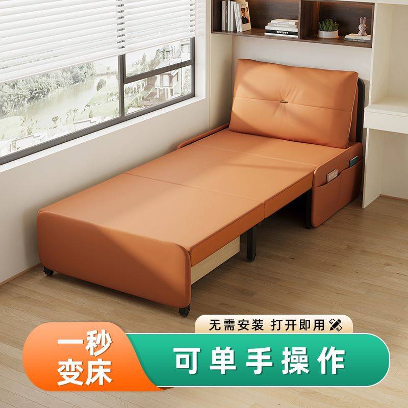 单人折叠沙发床两用2023新款阳台多功能床小户型伸缩床书房无扶手