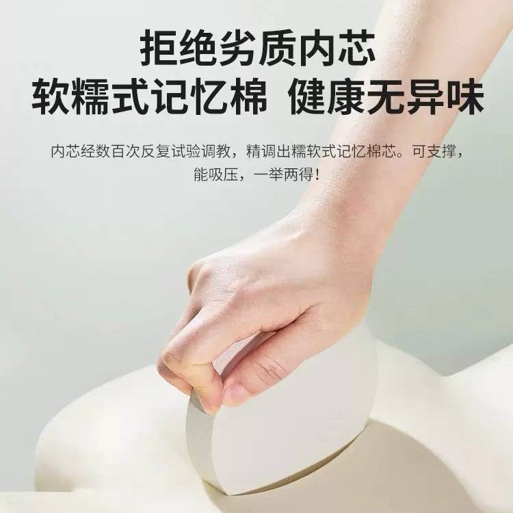 太空坐垫办公室座屁垫椅子一体记忆棉上班工位久坐护腰美臀神器