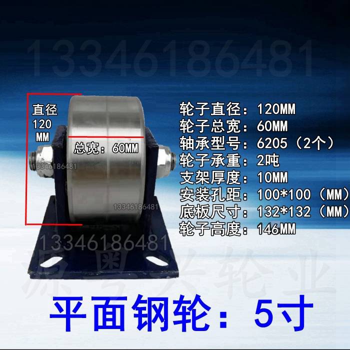 重型轮 滑轮 平面钢轮 槽钢轮 机械轮 实心轮 轨道轮 定向轮 辊轮