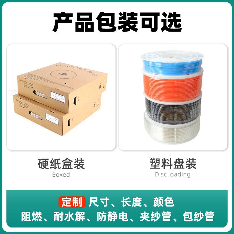 PU管抗高压 空8厘压气管1*2机8气泵软管 全自动封3、5、6口机气动