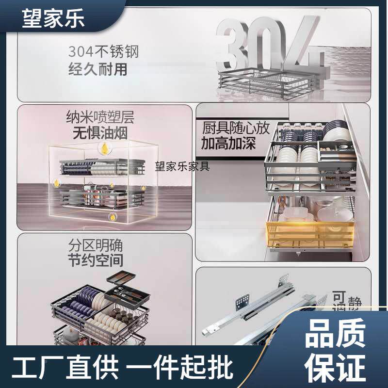 加深碟不锈钢纳厨抽屉240双层阻尼调料拉篮橱柜房内置物收碗架蓝