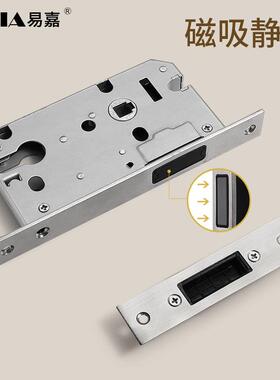 锁卧室门锁家72F81、7用室门内间木锁门法式门锁分体锁磁房吸静音