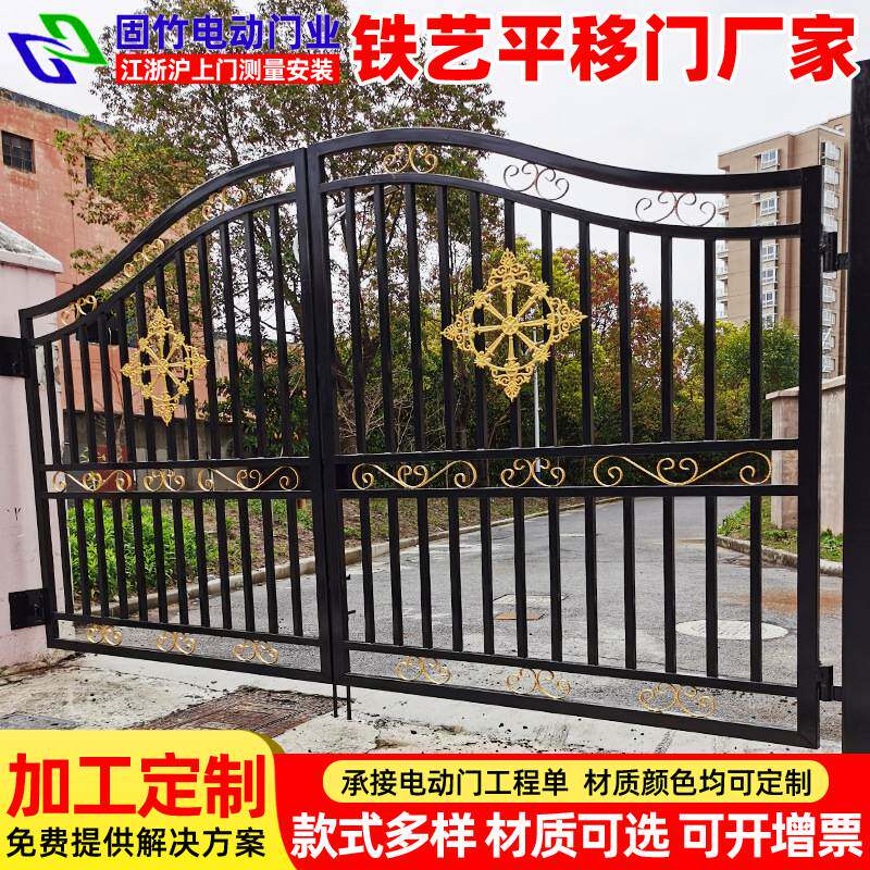 工厂电动双开平移铁门 自动遥控有轨平移门 别墅推拉铁艺大门维修
