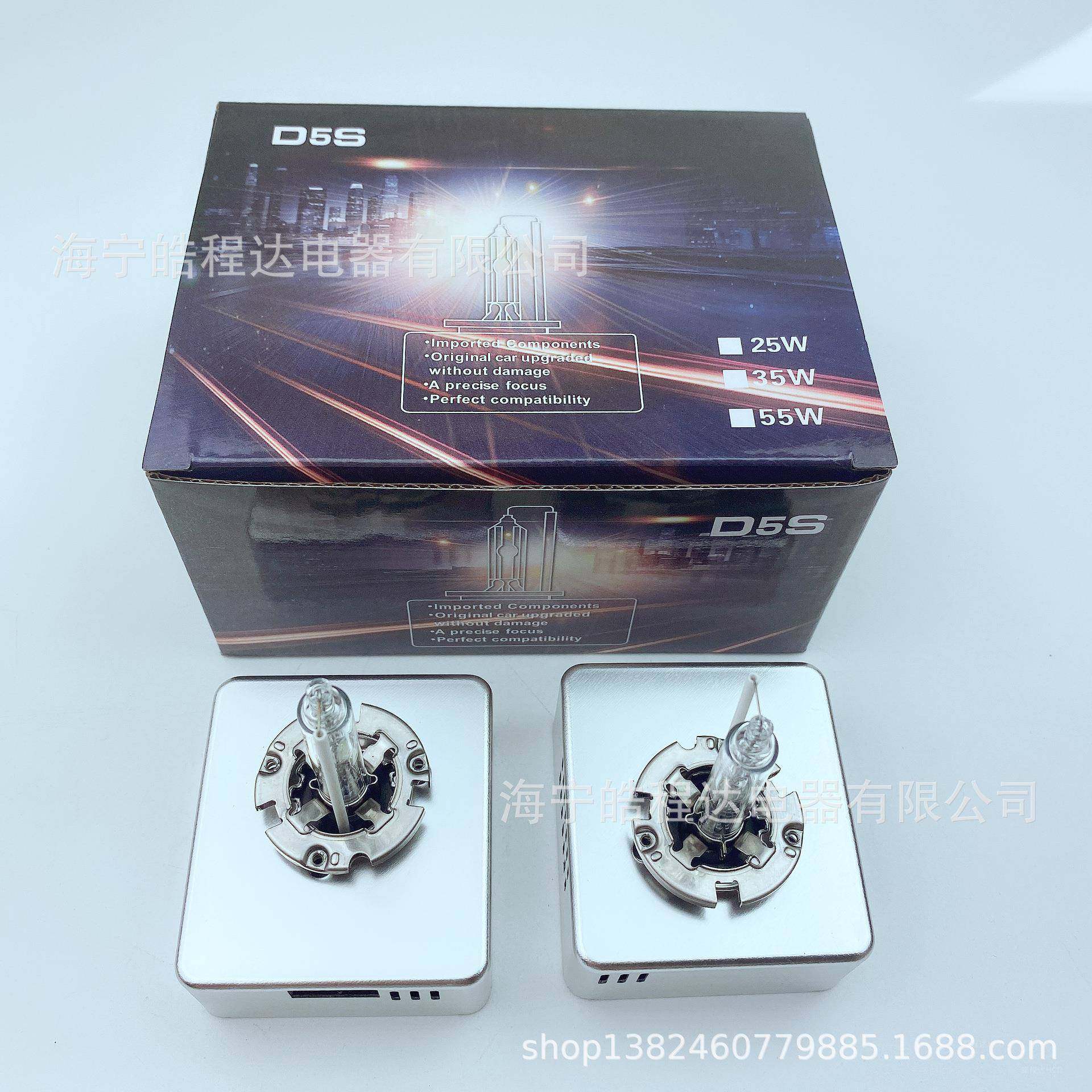 D5S换D5S汽灯泡原车替换加亮车安定器3整流器氙气灯HID增亮5W替原