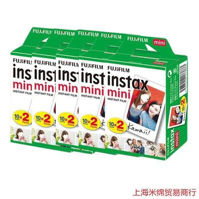 富士拍立得相纸MIN1I白边相纸mini20张相机通用寸白边97/9/1/12/4