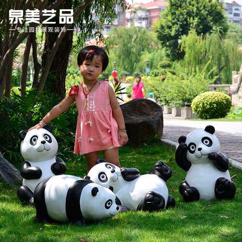 户外仿真熊猫玻璃钢雕塑园幼XM0001摆儿园树脂摆公大件别墅仿真动