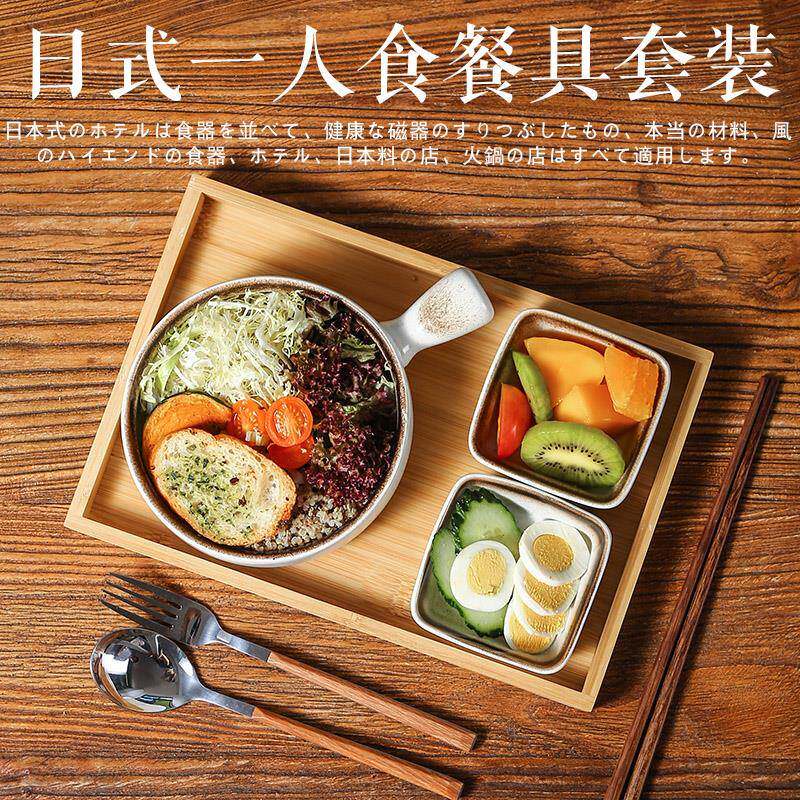 日式早餐减家脂定食一拉人食餐盘具带托沙碗碟筷盘套装CJ52152面