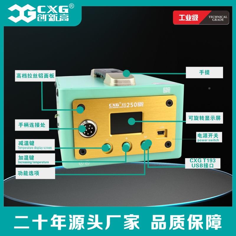 双温度显示率挂式高频无铅悬焊台大功电BOX烙铁焊锡笔CX1GXG00