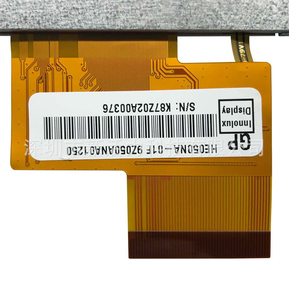 5寸TTL50P HE050NA-01F 9Z050ANA0 K87202A00376 LCD 显示 液晶屏