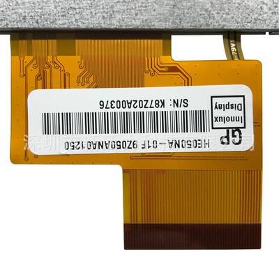 5寸TTL50P HE050NA-01F 9Z050ANA0 K87202A00376 LCD 显示 液晶屏