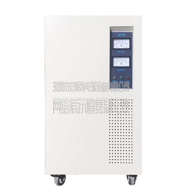 三流相稳压器SVC-20KW压工级业全自动交稳器 380v数BEP控机床,饰品/流行首饰/时尚饰品新,其他DIY饰品配件,淘宝优惠券,粉丝福利购,淘宝优惠卷