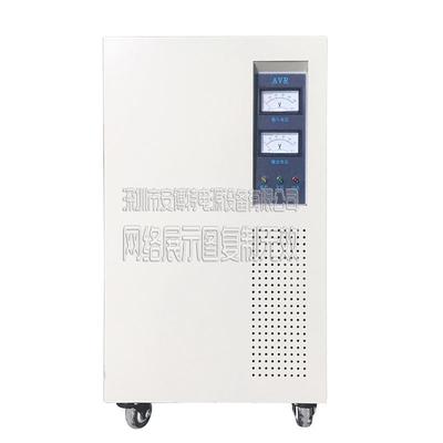 三流相稳压器SVC-20KW压工级业全自动交稳器 380v数BEP控机床