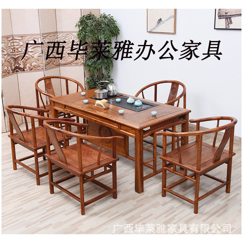 广西南宁厂家直销办公家具茶桌茶椅实木茶台中国风花梨木茶桌
