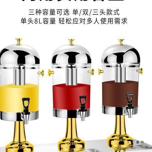 自助餐果汁桶饮料机厚加不锈大容果汁机商用F985H5MS量透明饮料鼎
