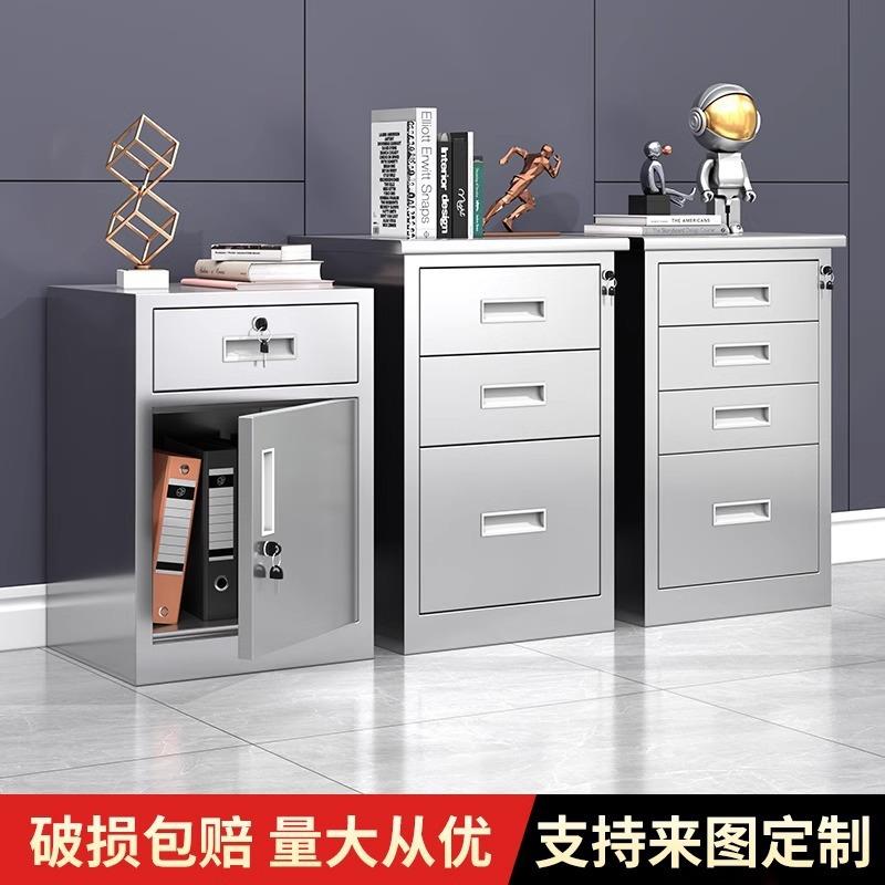 304不锈钢柜子储物柜厨屉房矮0SYRD-352柜工具柜床头抽带锁文件2