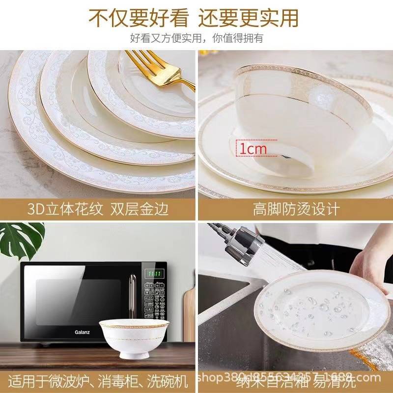 碗盘套装家用景德镇骨瓷高温餐具套装陶瓷欧式碗盘子碗筷全套