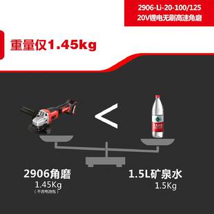 大有2906锂电角磨机20V无刷手持式切割打磨抛光机充电式磨光机