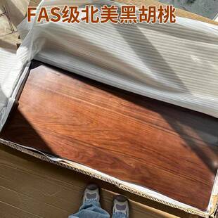 8V胡木板黑桃QCU板胡桃木桌胡桃木桌面餐板窗台板桌面台面板实木