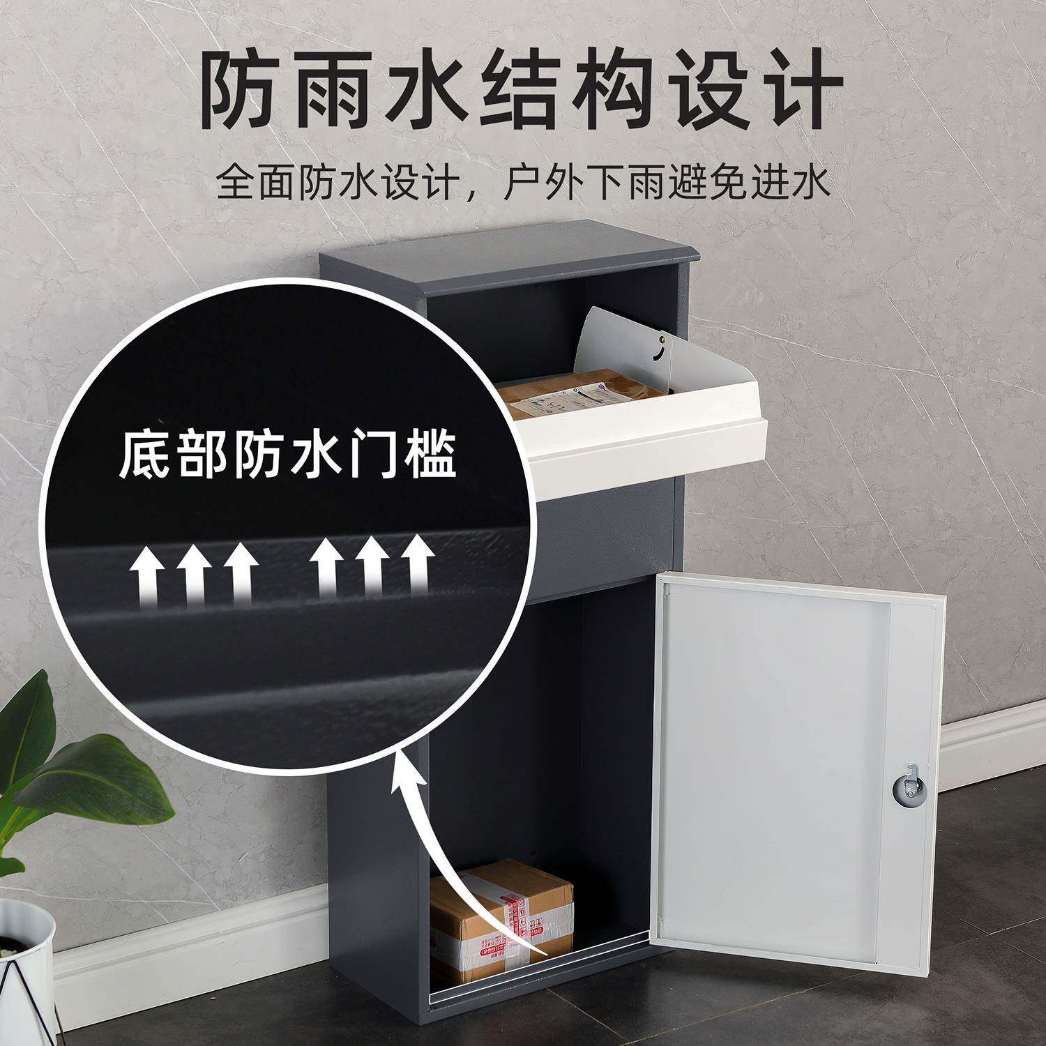 ?家用门口快递收纳箱户防柜投递收件信报箱别墅盗取外件TG-X1自提