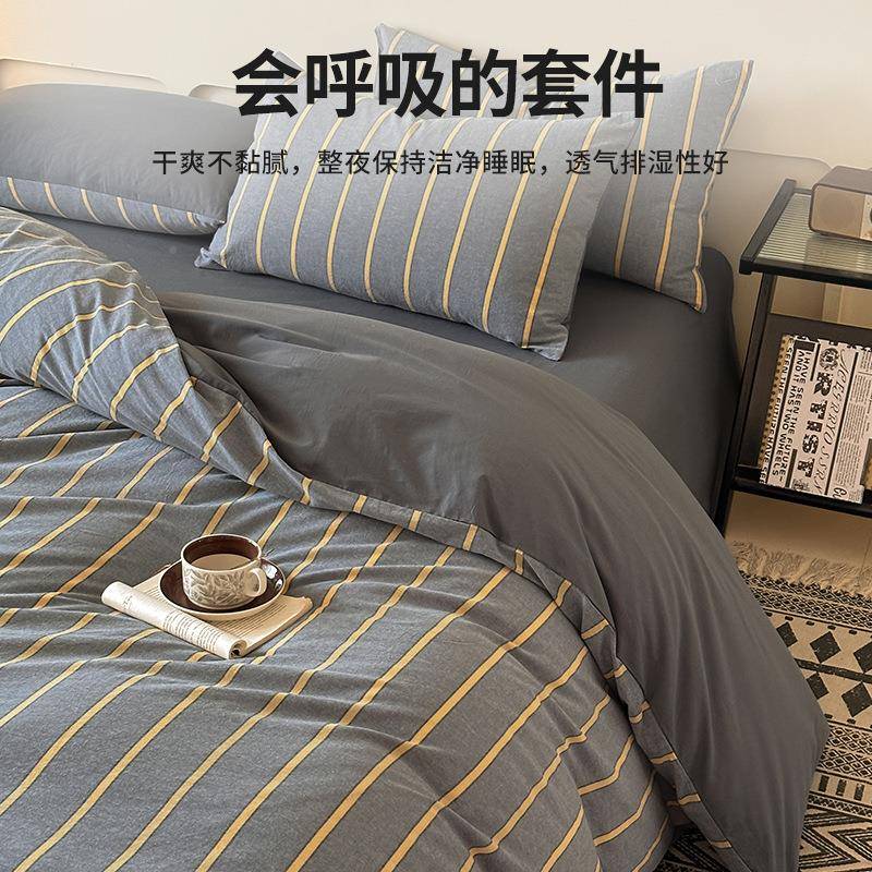 全色织水洗棉床上四套纯棉被套棉单件套双人宿舍AL8688床单床笠三