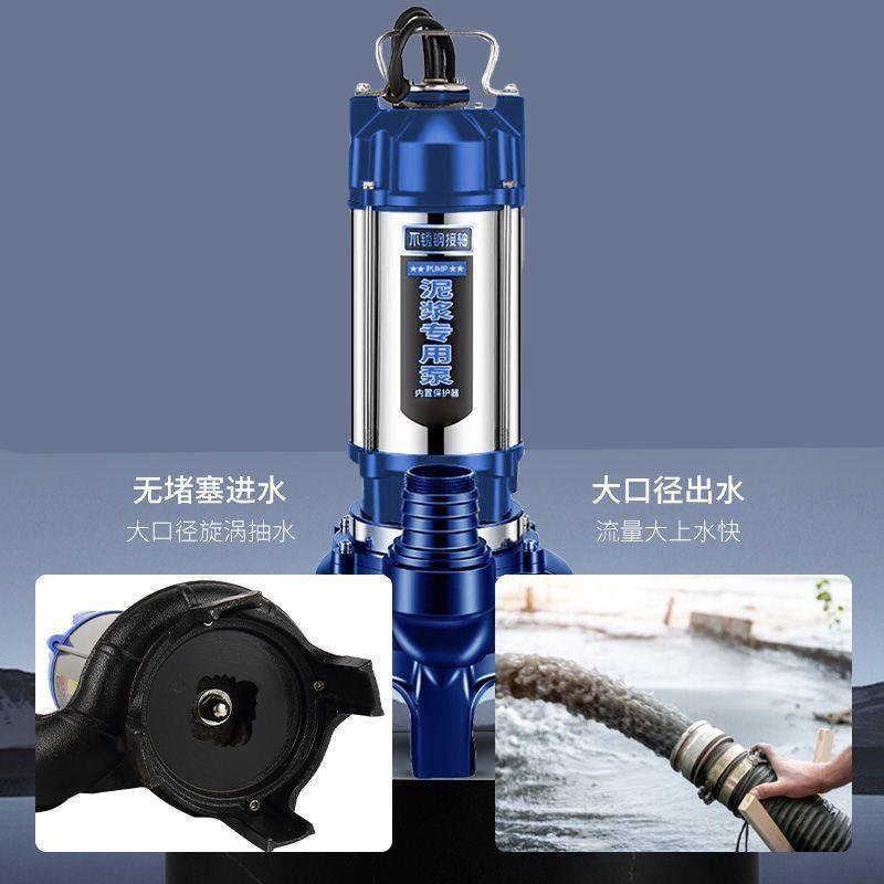 泥浆用泵NBM家养殖场塘清淤泥22V污水0泵抽鱼泥浆泵化粪池泵抽粪