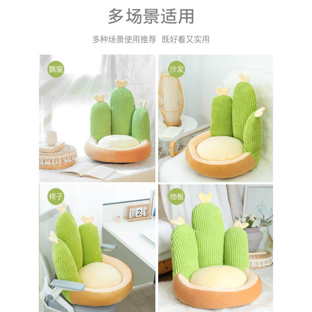 BK9K夏F7669TH9季幼儿园坐儿童阅读区垫板地蒲团榻榻米宝宝可爱垫