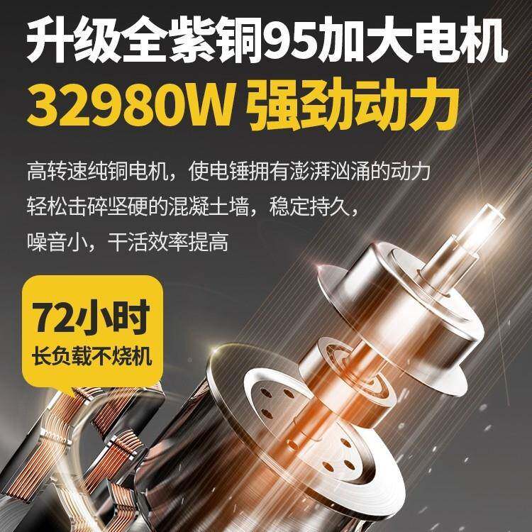 电锤电镐两用大功率冲击功钻头混289凝土防尘打家用打墙电动多能