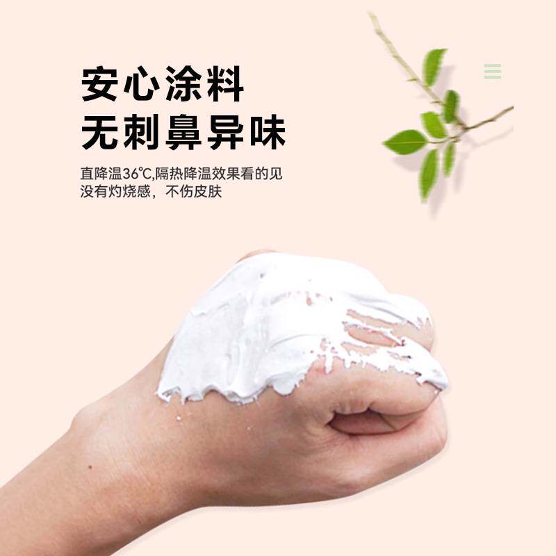 屋顶楼面降温防水隔热涂料漆水泥彩钢防晒反射热铁皮油漆耐高温