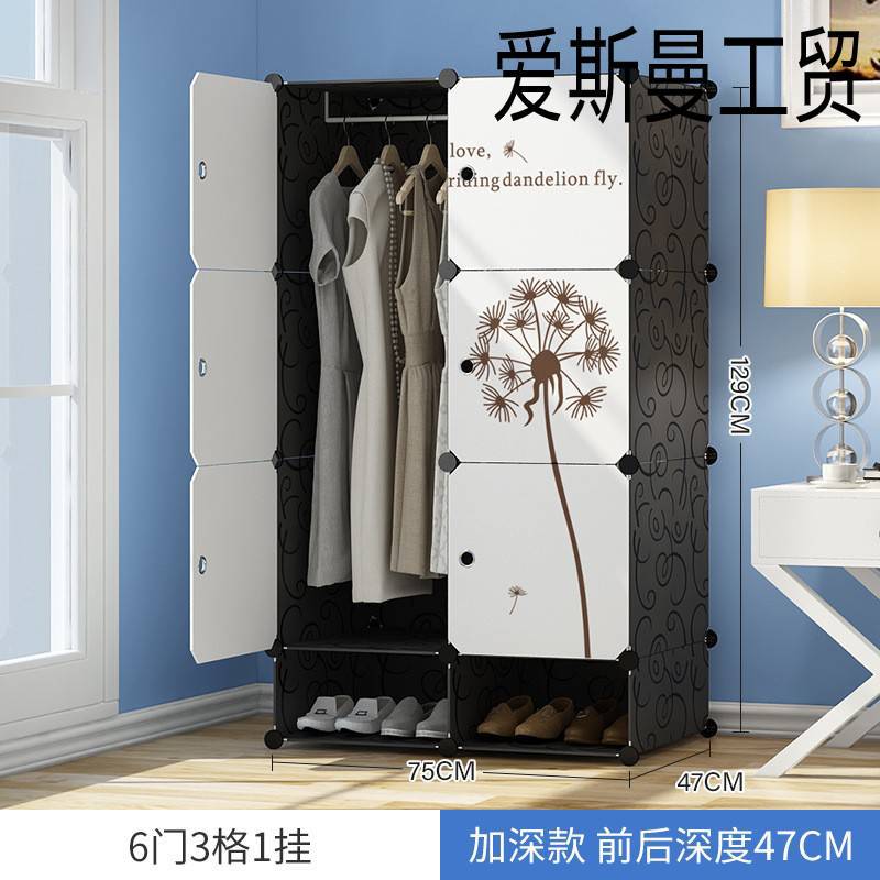 衣柜简约现代经济型简易家具塑料布衣橱组装寝室家用简易衣柜收纳