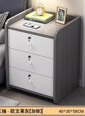 2025新款白色简易宽床头柜小型30cF1-00m有锁约简现代宿舍出租新
