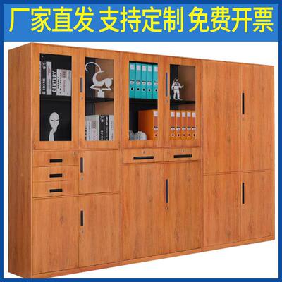 钢制办公室文件木纹印转文件资HWK-8510料柜储物柜财务档案证凭柜
