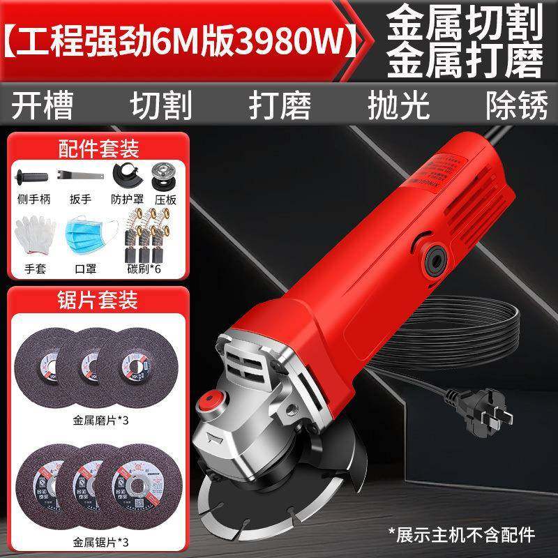 星角磨机多功能打磨机切割机小型磨砂光机手磨抛机光机家635用固