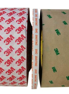 接D或IC#8625UJ(透明黑色）双面胶带具有高粘力642可粘电子 零部