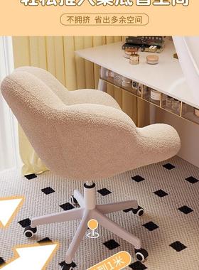梳妆凳女卧室化妆椅网红子奶油风轻奢生感花瓣美甲椅靠CWM椅背w&