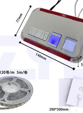 4W装2应开关时间一体感2+1开关LED2835灯带梳妆652台L套ED浴室柜