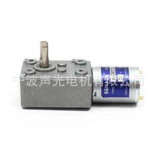 GM70方直流减速电机 低噪形音直流轮马达齿1.4FKI微型直流微电机