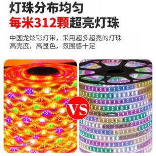 中梅花跳跑国龙红皮灯白板2带.8厘米宽l新ed变色防水户外220彩色