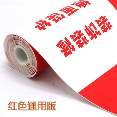 地面装修保护膜公司门窗墙地板瓷砖保护垫PVC编织布装修防潮地膜