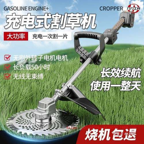 进口锂电动割草机小IKN型家用修除草机充电功式草坪剪机电多能打