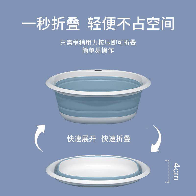 E脸6J可折叠盆便携式59旅洗脸盆婴儿家用孕妇洗行屁屁衣盆宿洗舍