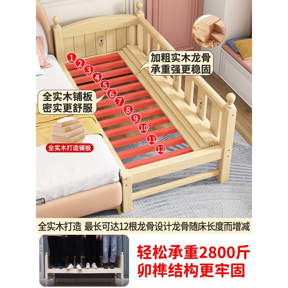 ft儿童床拼接床实木新生婴儿床宝宝小床女孩公主床边床加宽大床