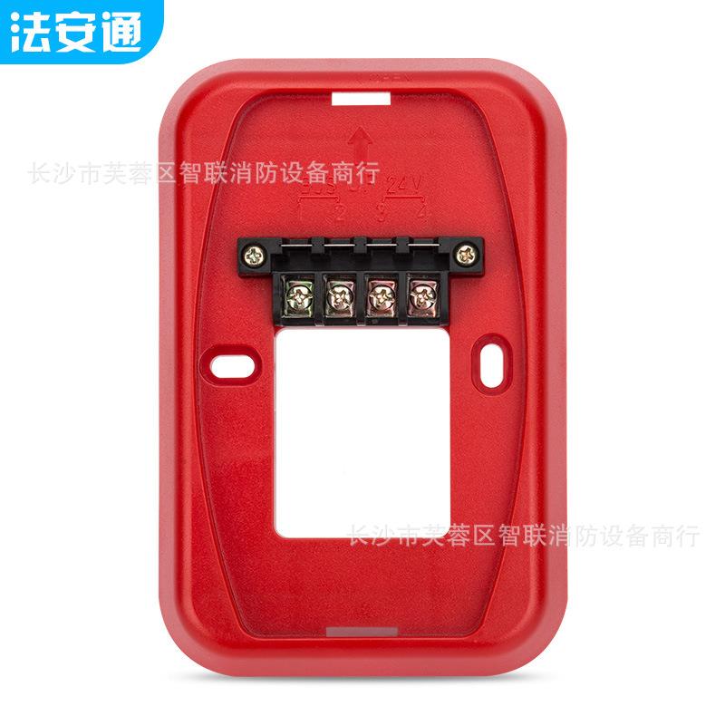 北法安通火灾SG-FNT6声光警报器声光报警器G讯响器S-F京NT6085