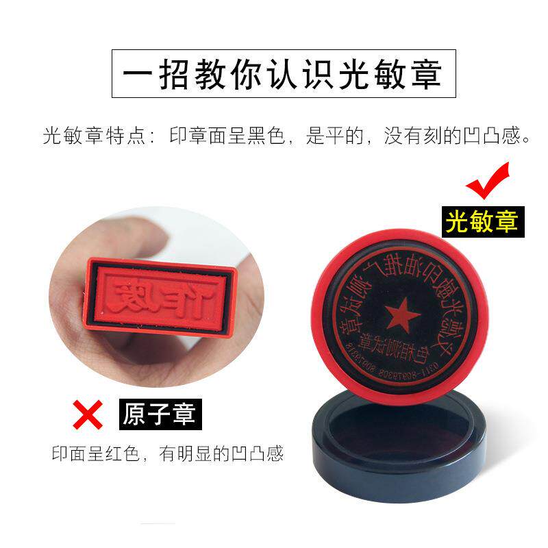 戈光敏印油E型红色色蓝黑色黄色橙色色玫红绿1E000德ml 印章用印