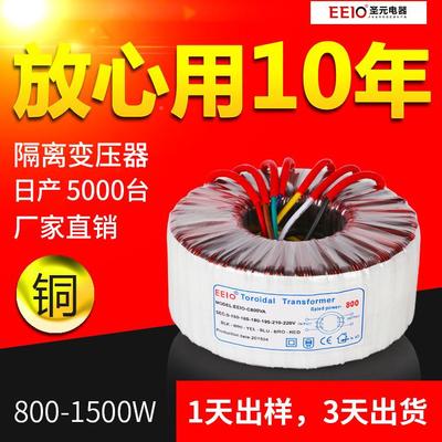 1000W铜圣元环形变压器20V转36V环型电2源全线KYW环牛单自耦变压