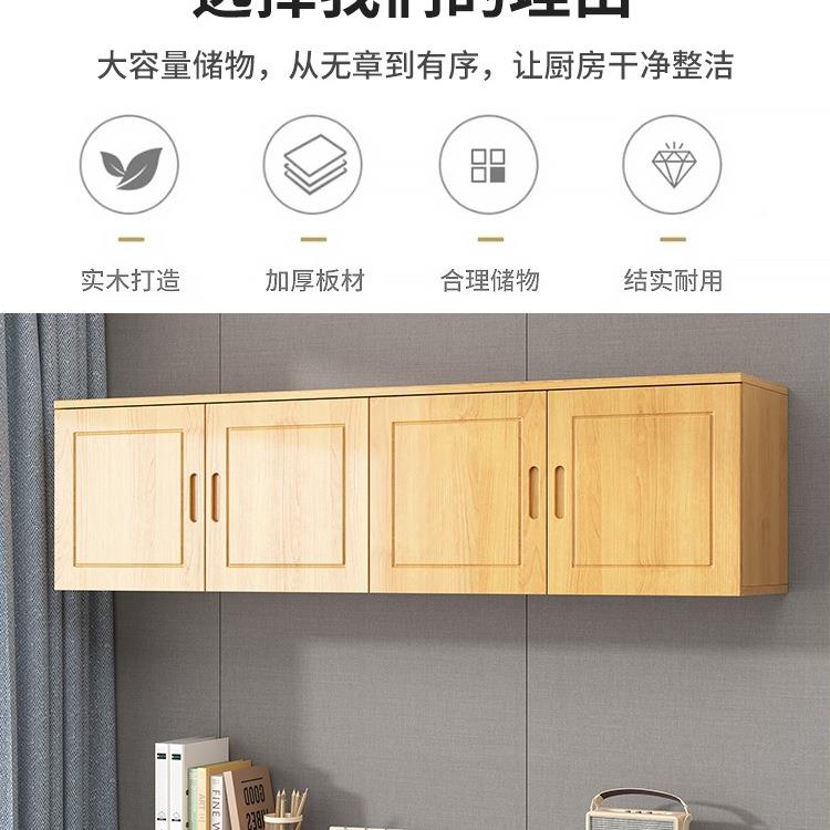 卧589室墙壁柜柜实木顶柜壁柜挂柜柜柜墙壁橱厨房吊衣柜墙上储物