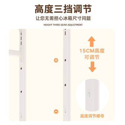 小型冰箱上方架子置物架落地厨房家用冰柜顶部下空式电器储物货架
