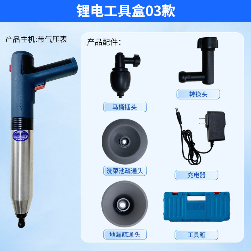锂电工具盒03款管道疏通器疏通工人商用厨房下水道管道堵塞一炮通